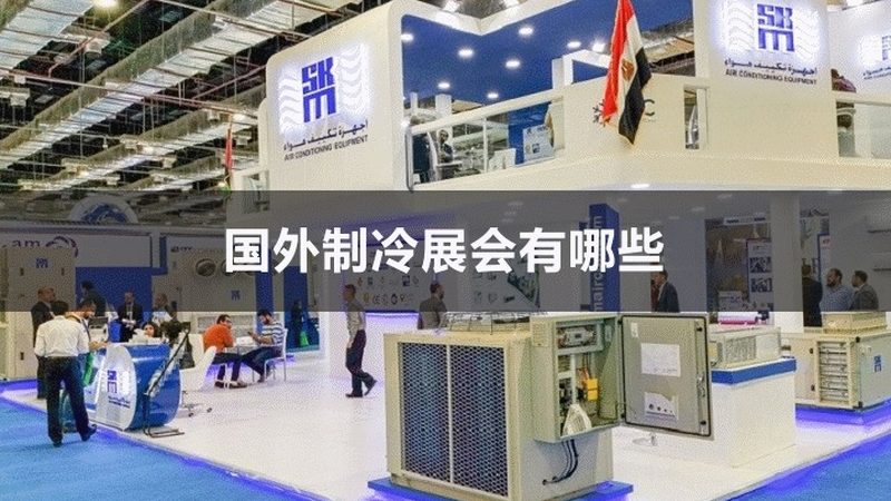 变频冷水机一年能省多少电费？揭秘节能之道